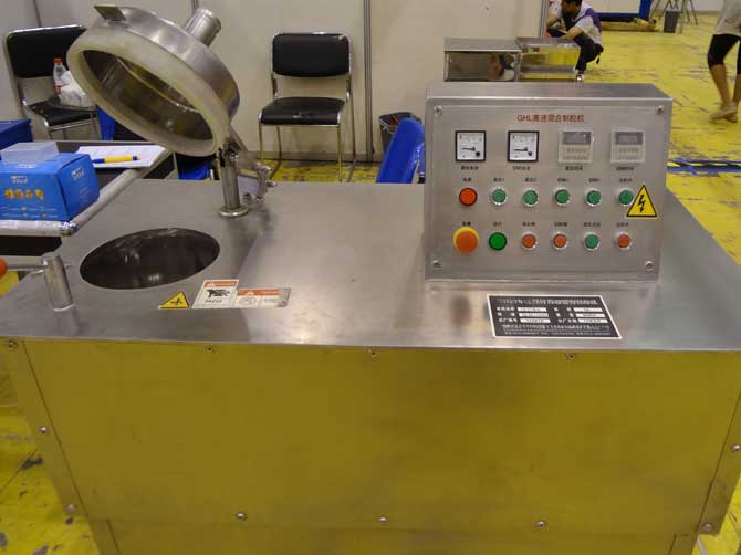 GHL系列高速混合制粒機(jī)